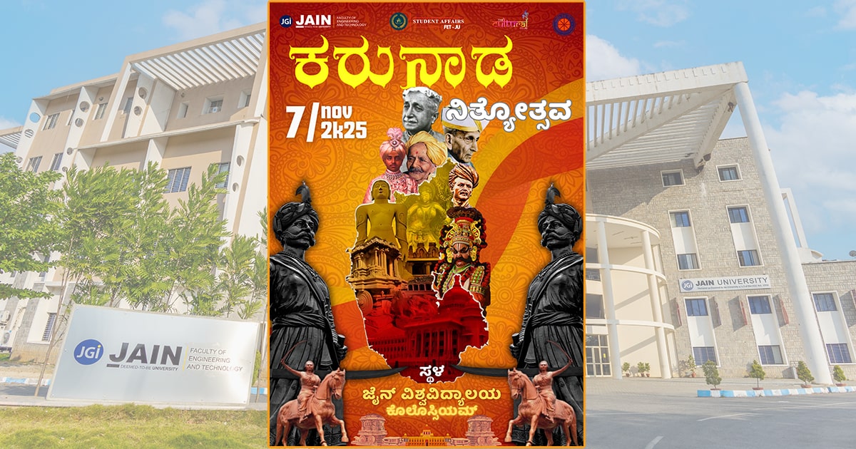 Karunada Nityotsava 2025